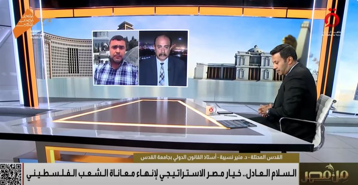 الدكتور منير نسبية