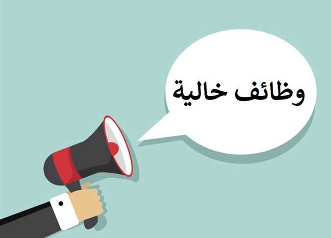 <strong>وظائف شاغرة للشباب في مجال المبيعات براتب شهري 15 ألف جنيه</strong>