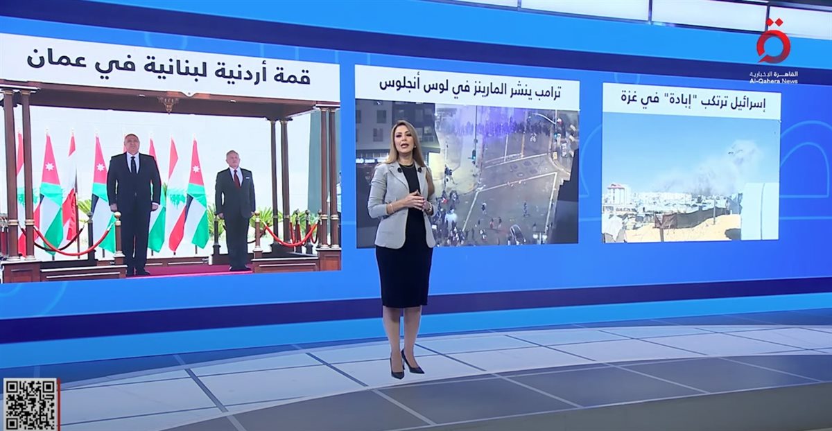 القضية الفلسطينية