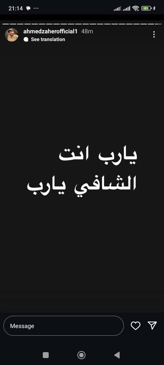 أستوري أحمد زاهر
