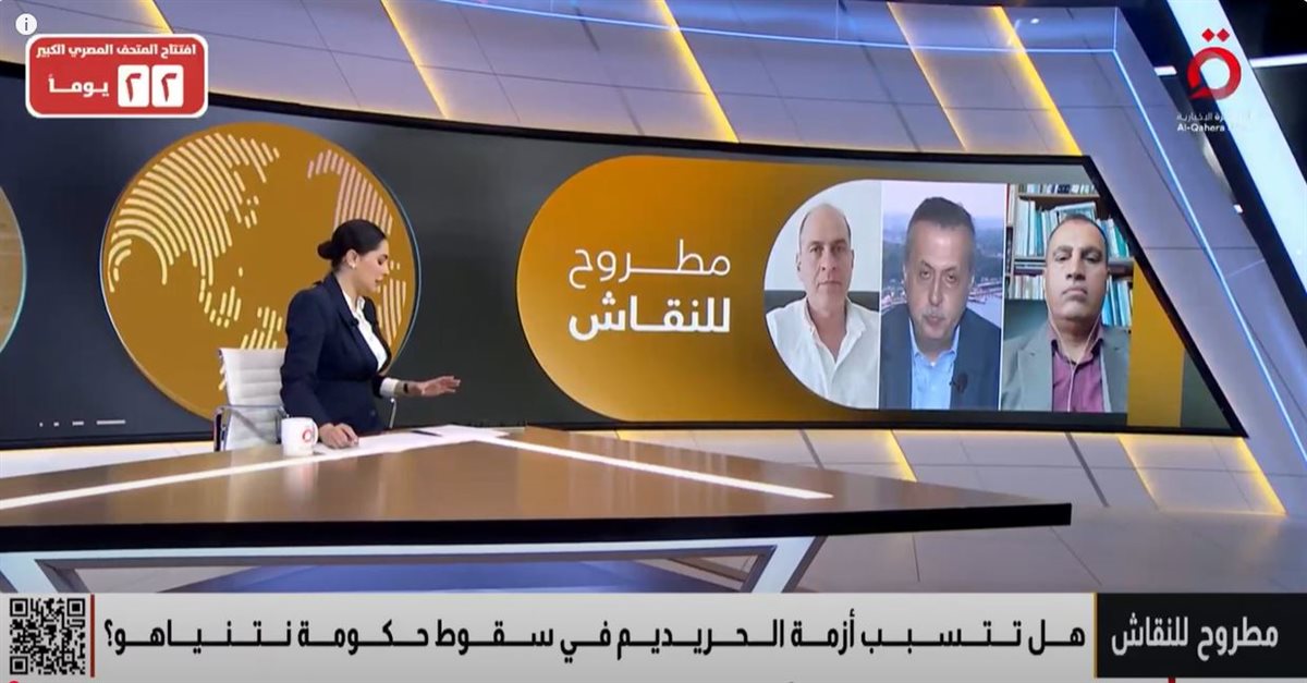 تجنيد الحريديم
