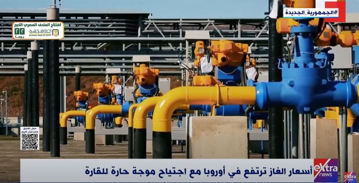 الاقتصاد الأخضر