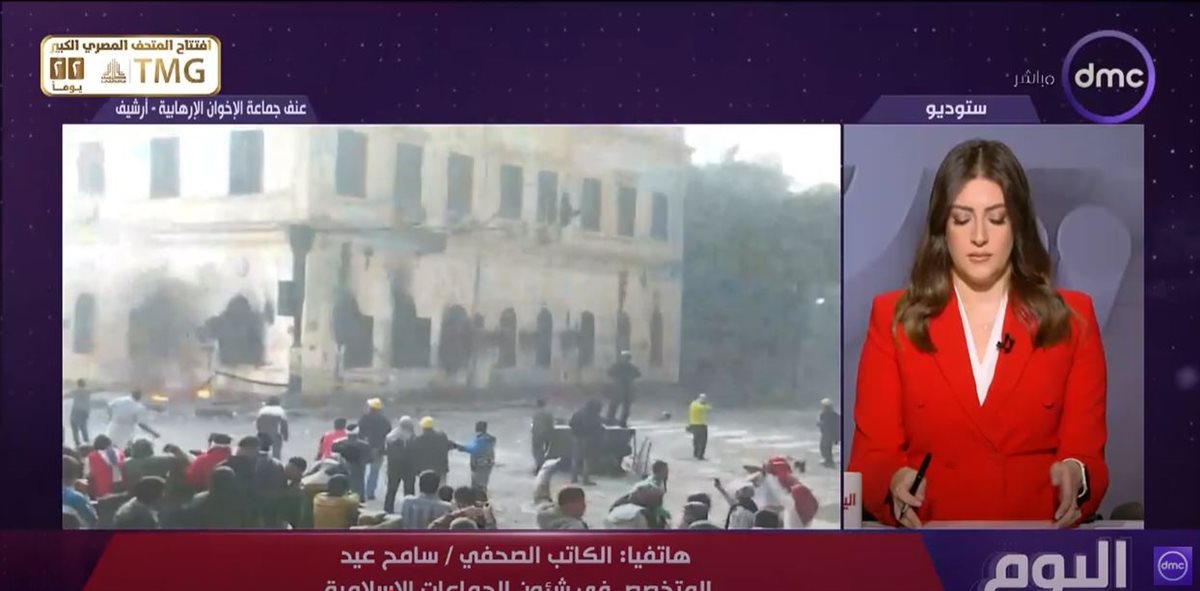سامح عيد