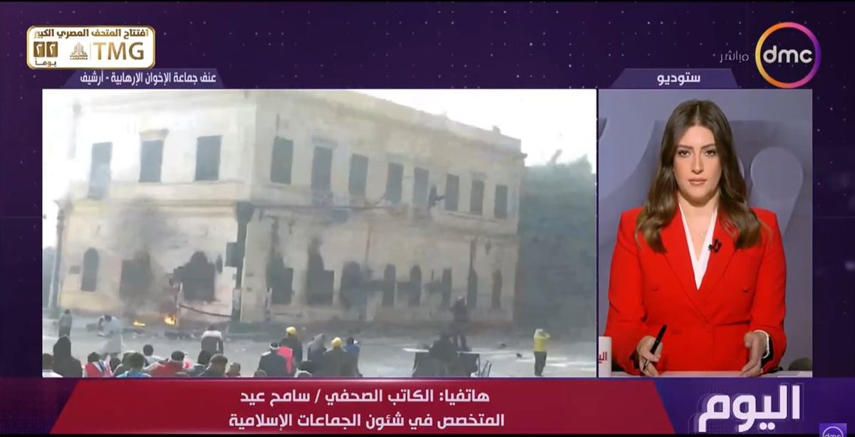 سامح عيد