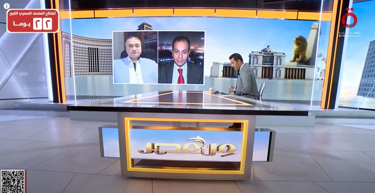 الاقتصاد المصري