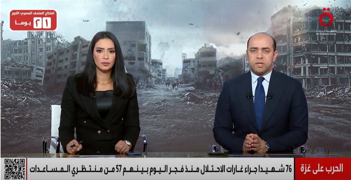 قطاع غزة