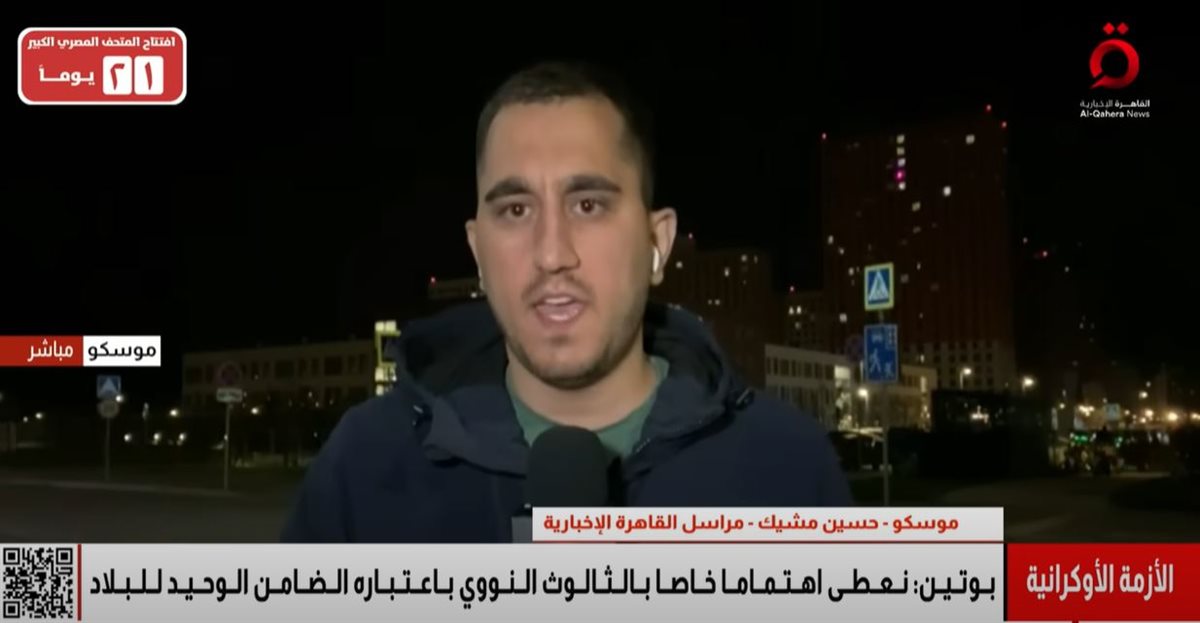المراسل حسين مشيك