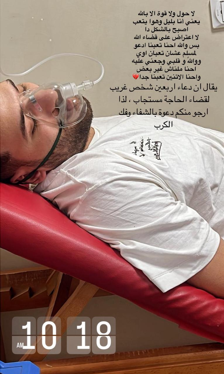 مسلم