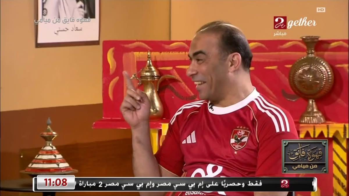 سيد عبد الجفيظ