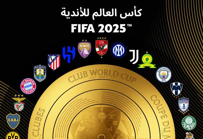 بطولة كأس العالم للأندية 2025