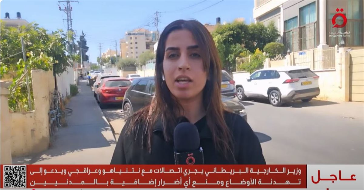 دانا أبو شمسية