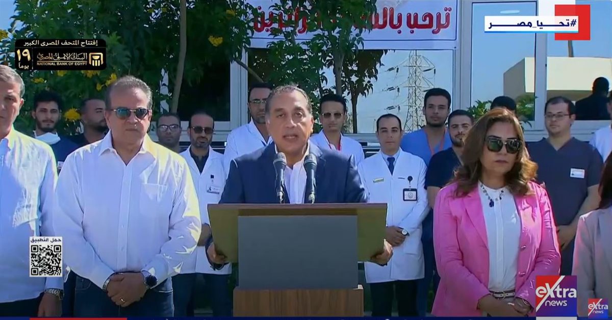 المؤتمر الصحفي مصطفى مدبولي