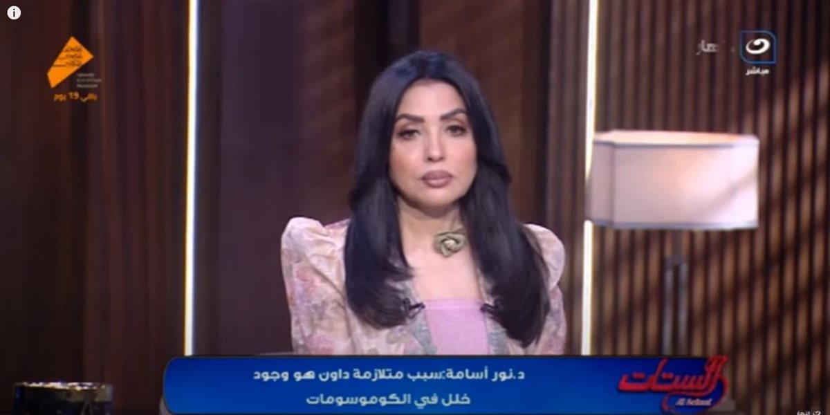 برنامج الستات