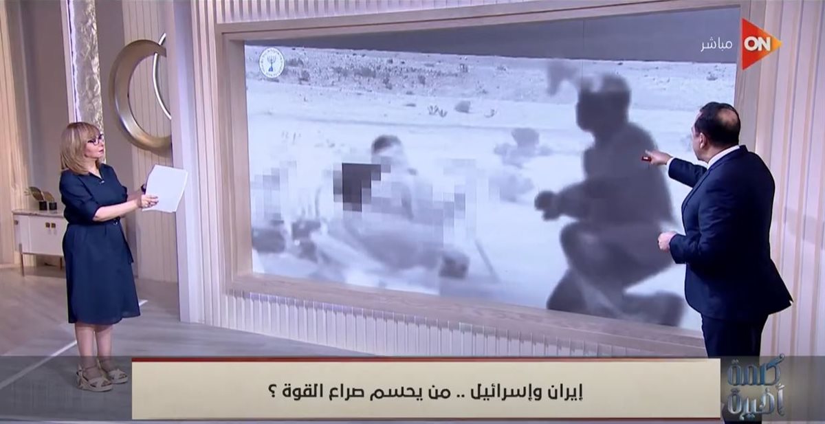 الإعلامية لميس الحديدي