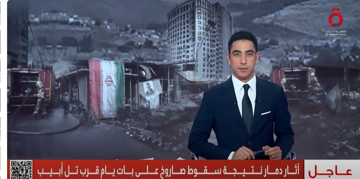 القاهرة الاخبارية