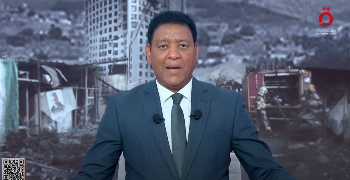 القاهرة الاخبارية 