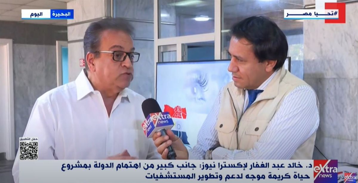 وزير الصحة
