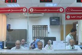 قيمة رسوم استخراج جواز السفر 2025