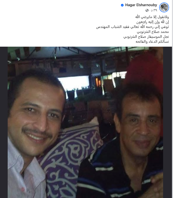 وفاة نجل صلاح الشرنوبي