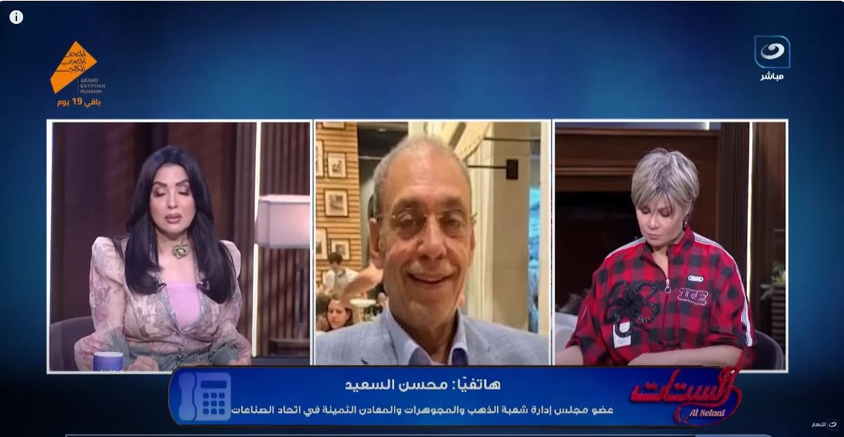 أسعار الذهب