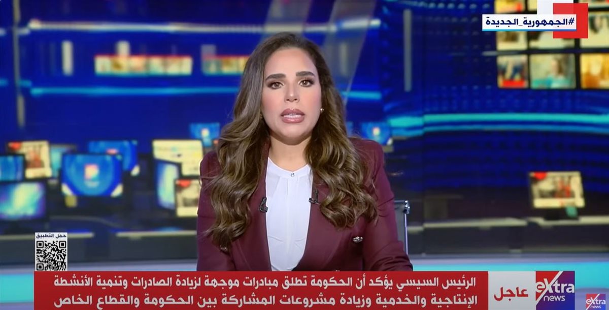 الرئيس السيسي ومؤسسة التمويل الدولية
