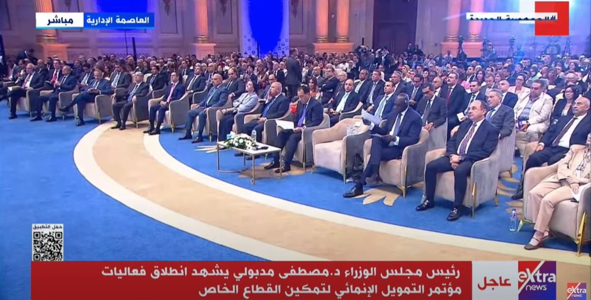 مجلس الوزراء