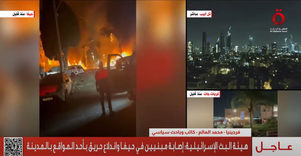 قصف تل أبيب