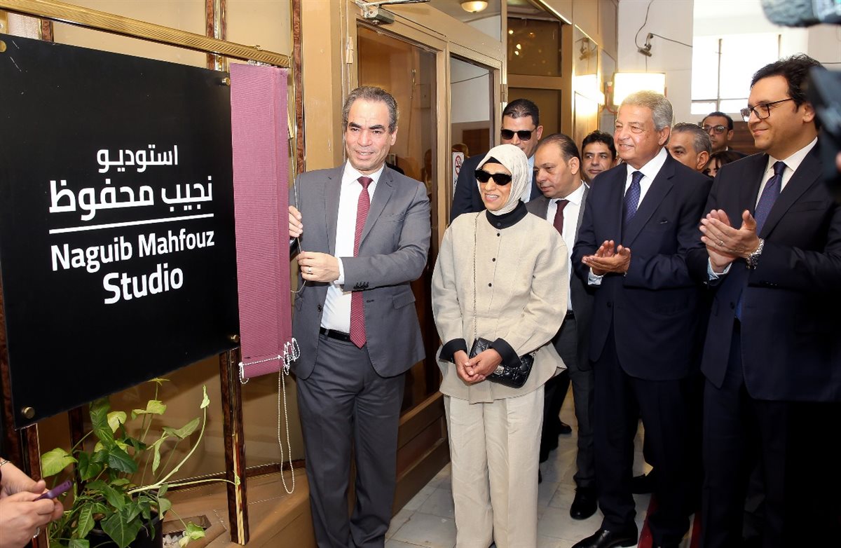 افتتاح ستوديو نجيب محفوظ