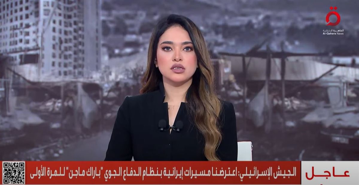 الحرب الإيرانية الإسرائيلية