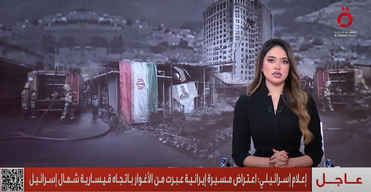 الصراع الإيراني الإسرائيلي