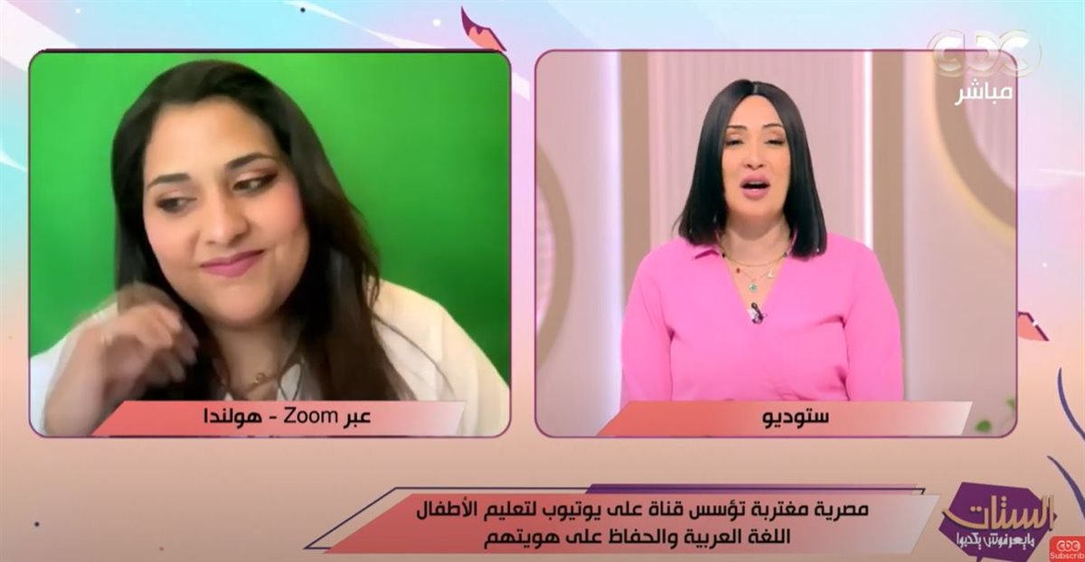 ريم الشرباصي