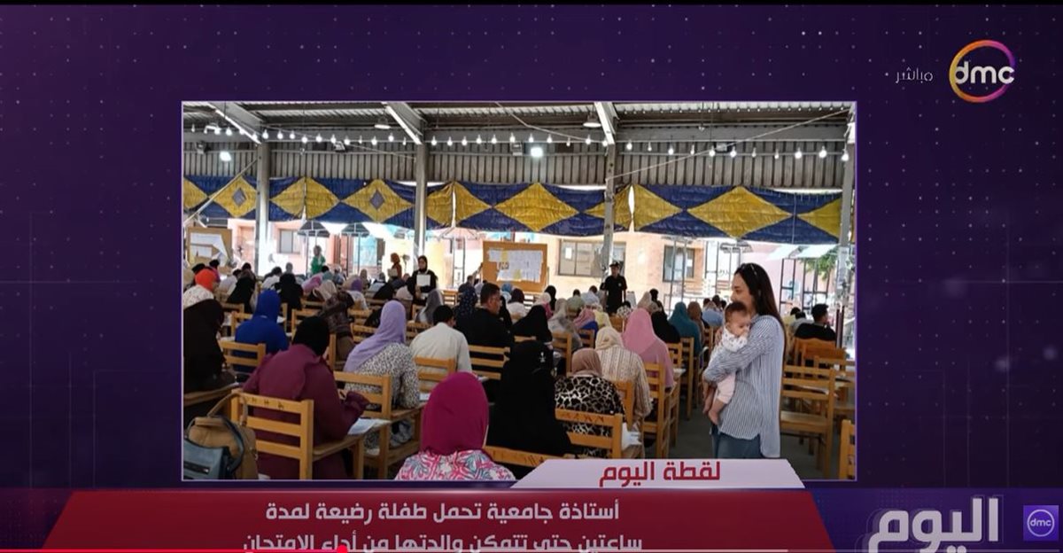 جامعة بورسعيد