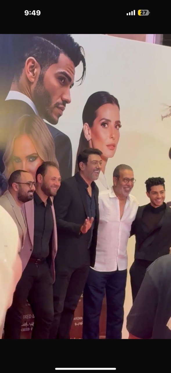 نجوم الفن في العرض الخاص لـ فيلم في عز الضهر