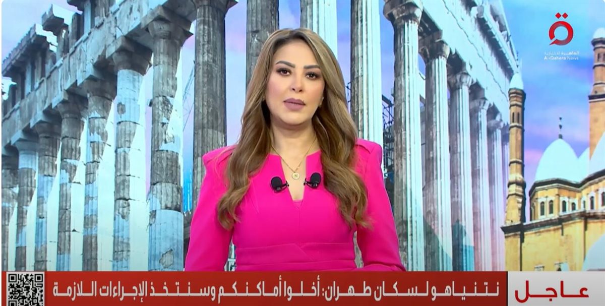 الحرب الإيرانية الإسرائيلية