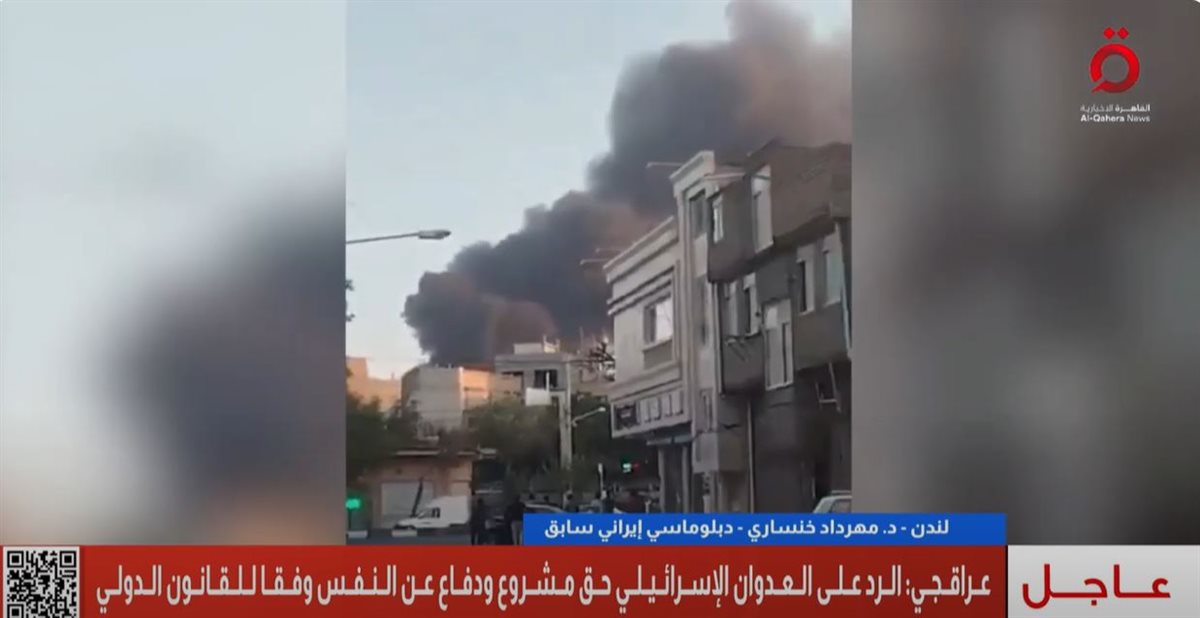 العدوان على طهران