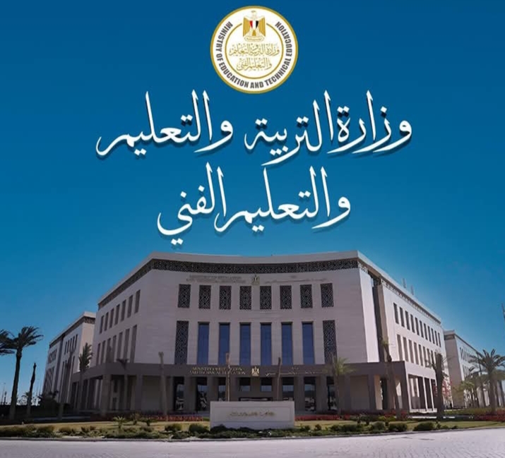 امتحانات الثانوية العامة تواصل انتظامها في اليوم الثاني وسط رقابة مشددة