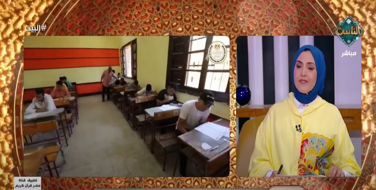 طلاب الثانوية العامة