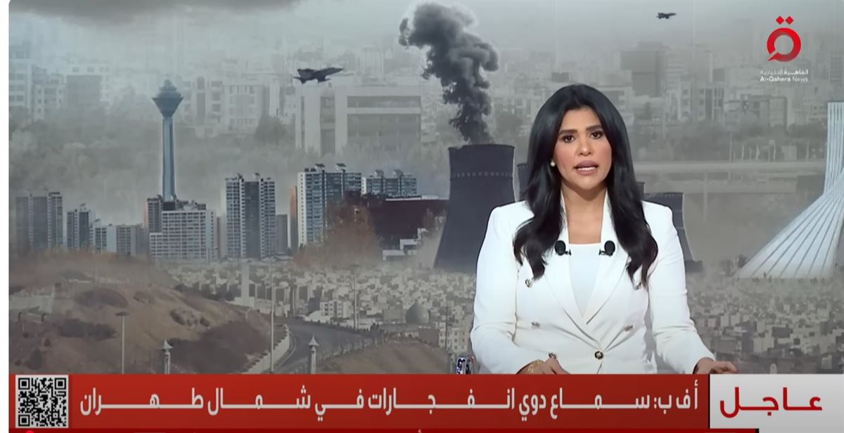 قصف تل أبيب