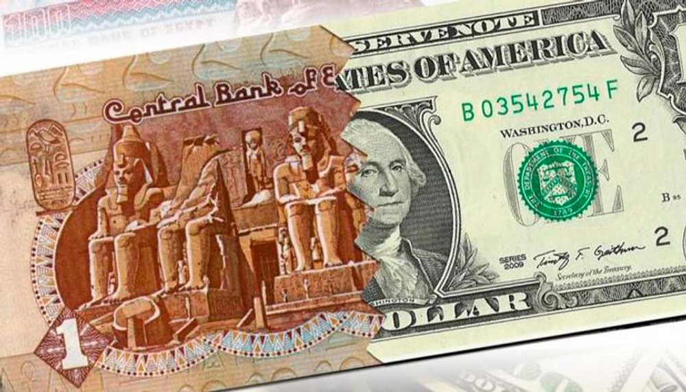 <strong>سعر الدولار اليوم بالبنوك</strong>