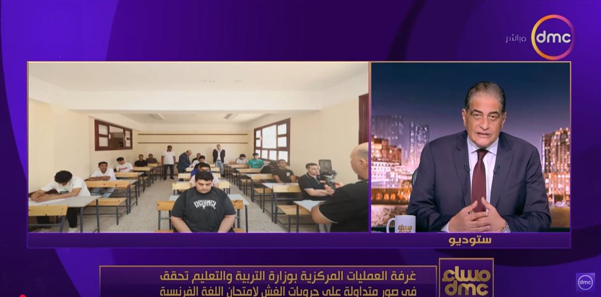 متحدث التعليم