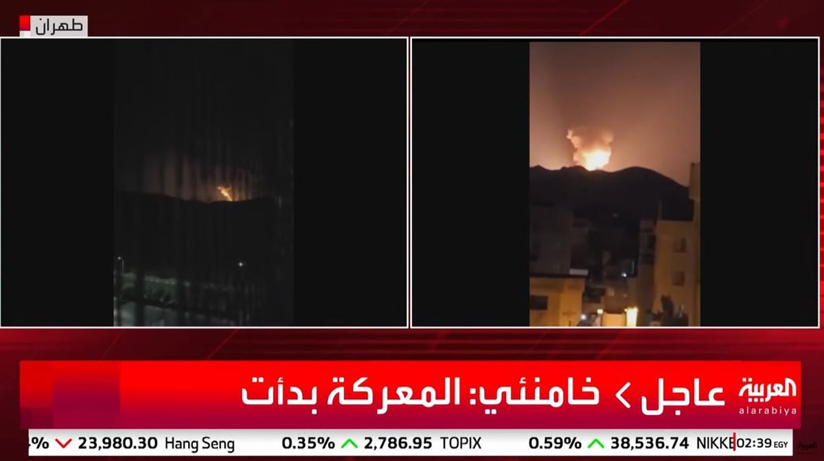 القصف الإسرائيلي لـ طهران