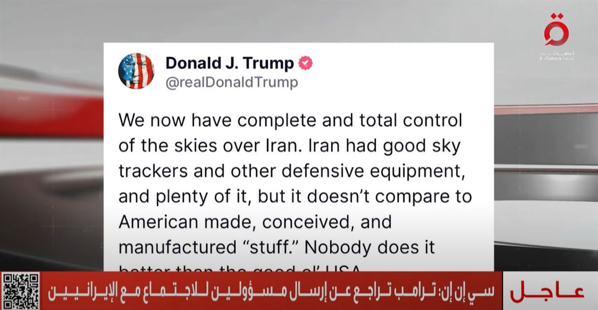 ترامب وإيران