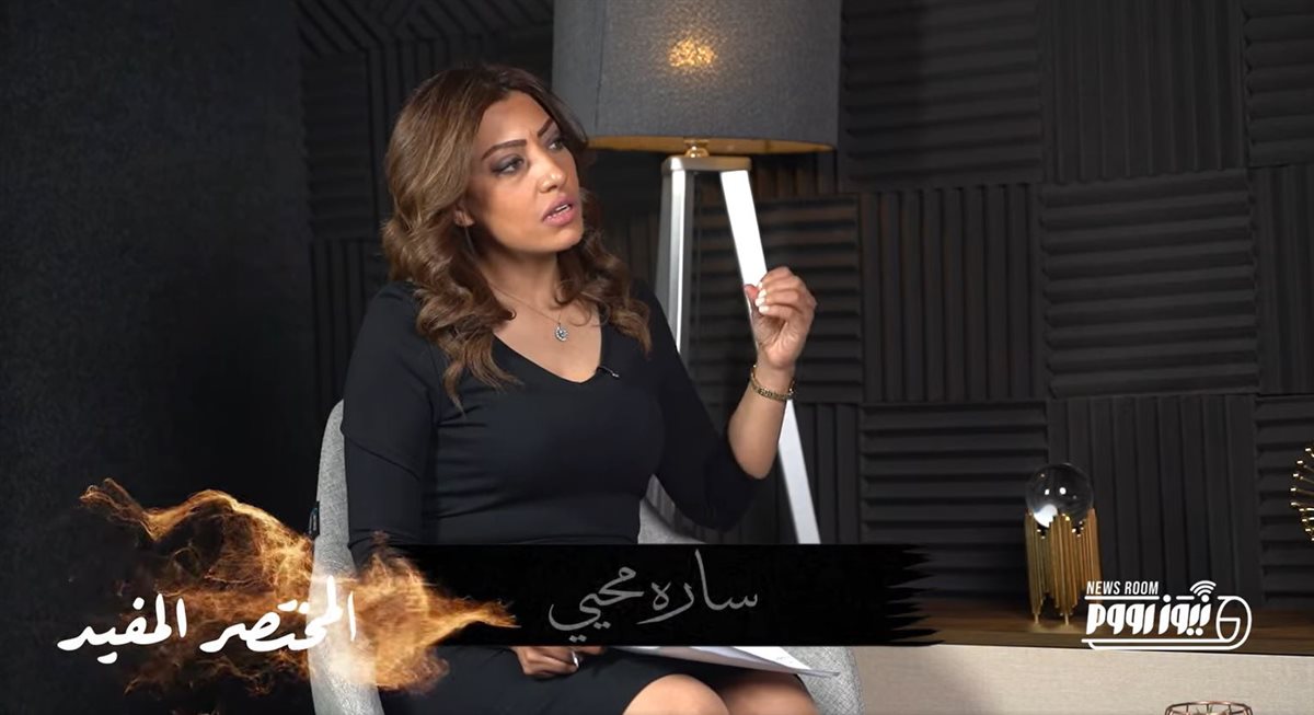 الإعلامية سارة محي