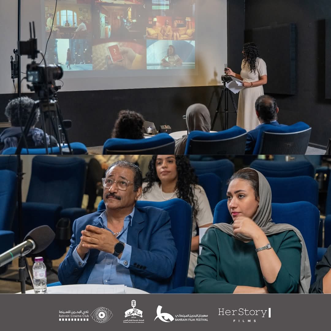 مهرجان البحرين السينمائي و HerStory Films   يُنتجان فيلمين لآمنة الحواج ومشاعل