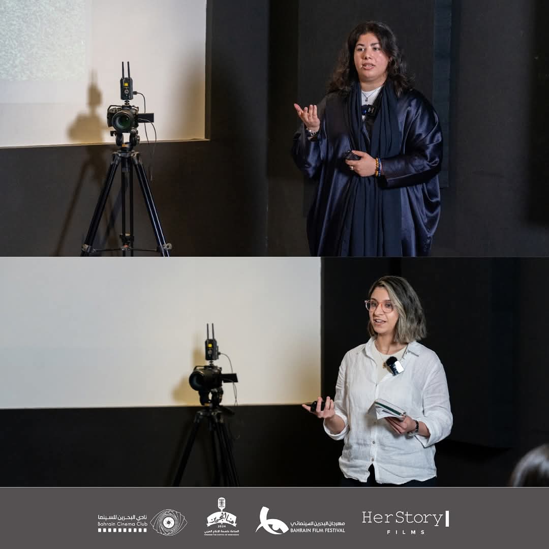 مهرجان البحرين السينمائي و HerStory Films   يُنتجان فيلمين لآمنة الحواج ومشاعل