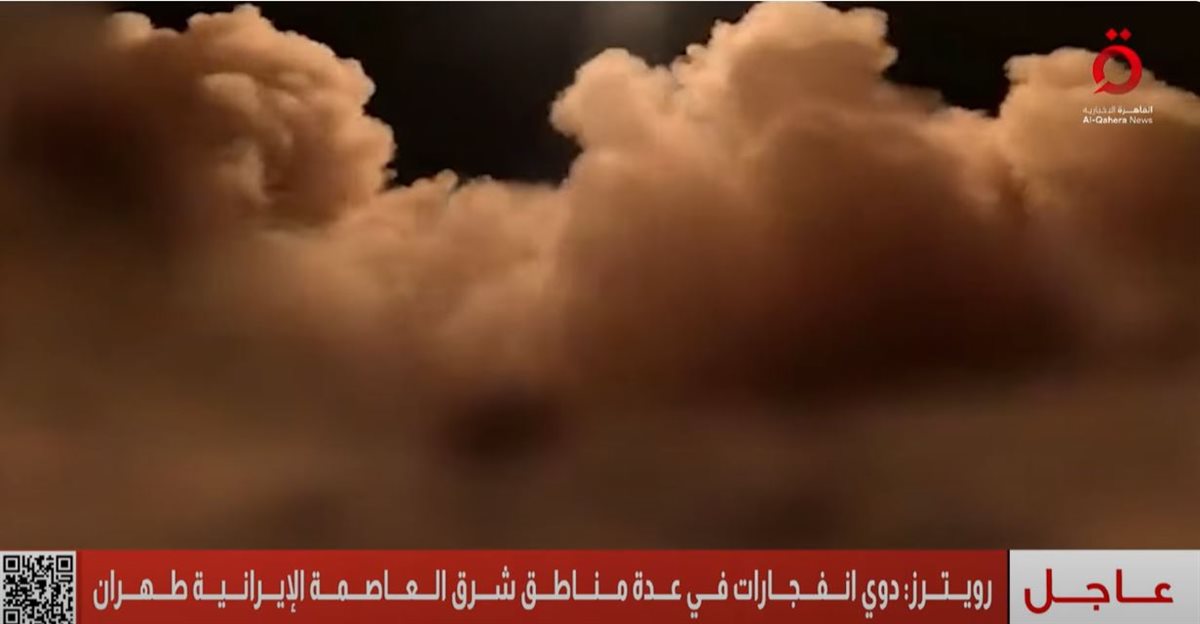الصراع الإيراني الإسرائيلي