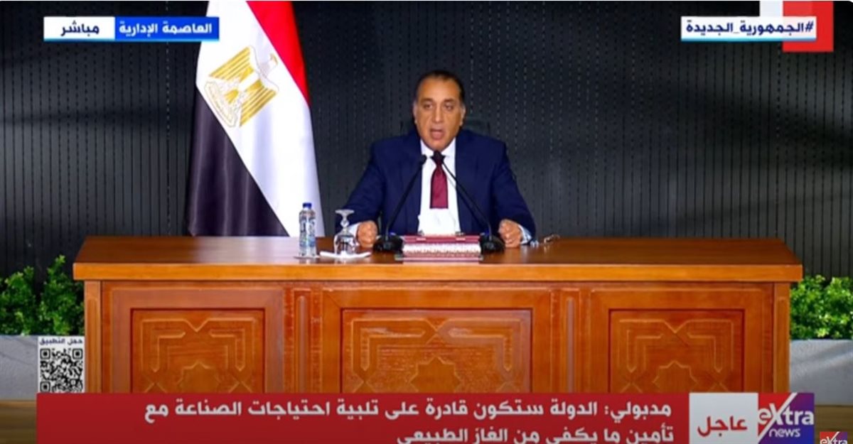 رئيس مجلس الوزراء