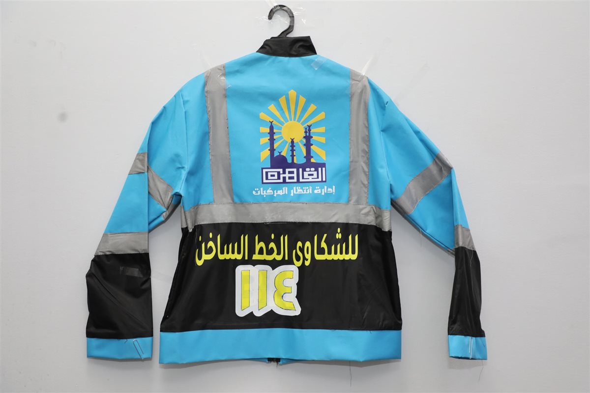 زى السايس