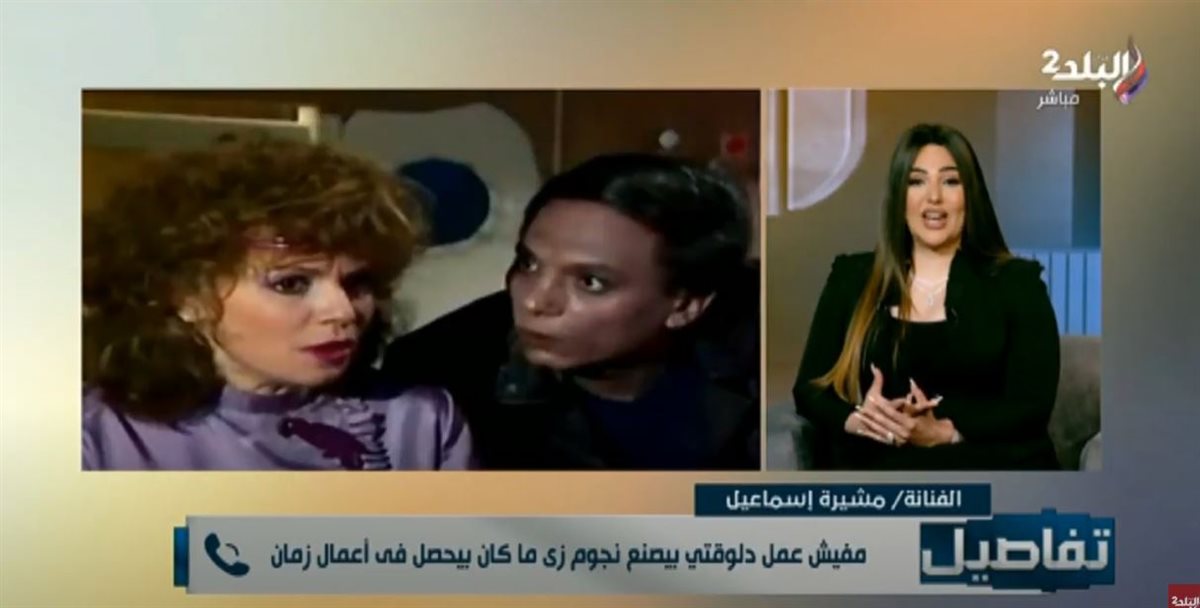 الفنانة <span style=