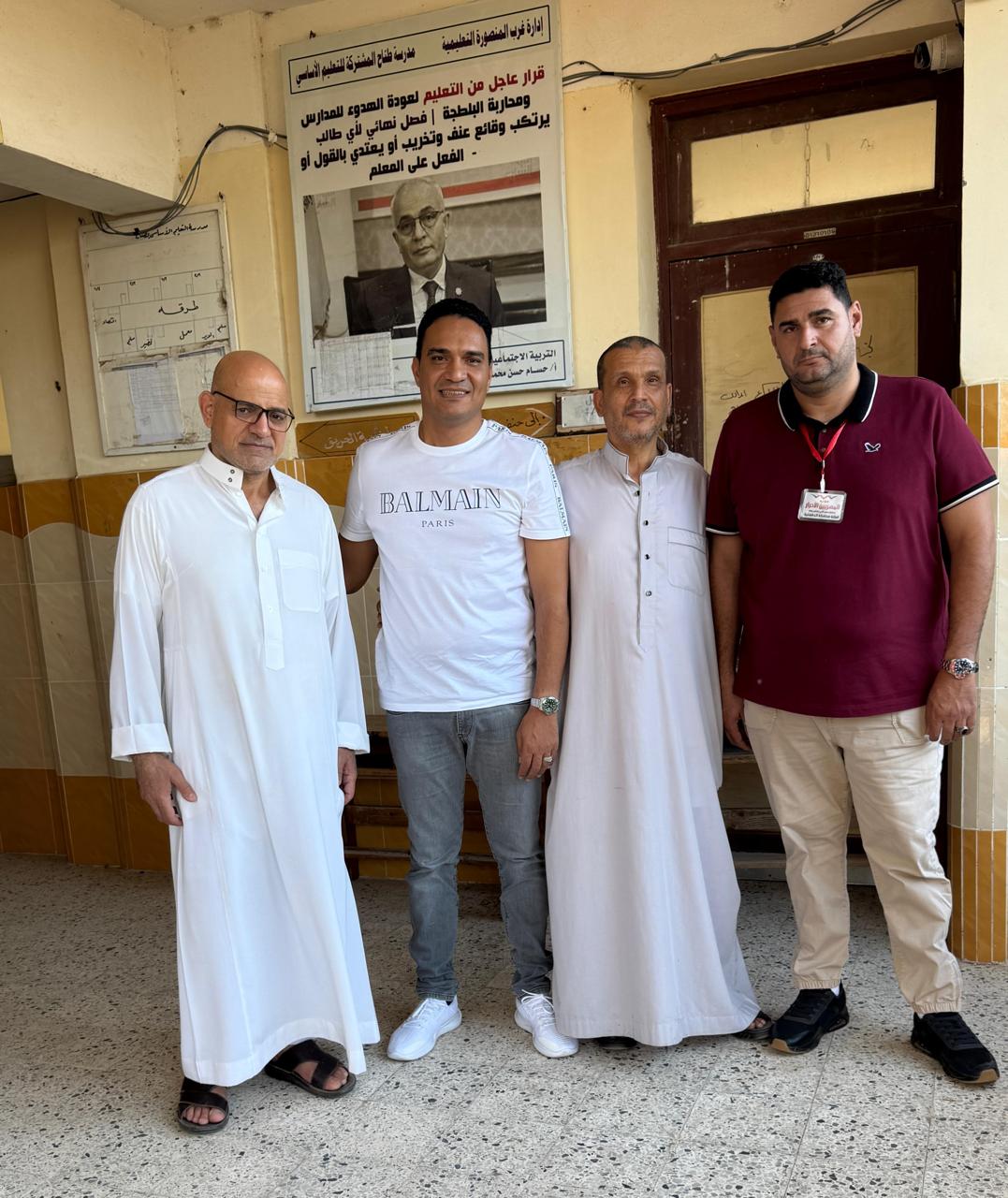 حزب المصريين الأحرار